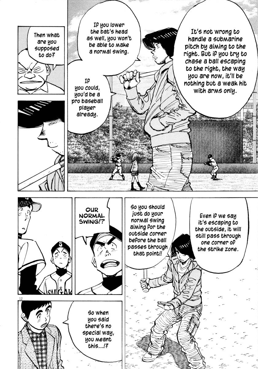 Last Inning chapter 92 page 12