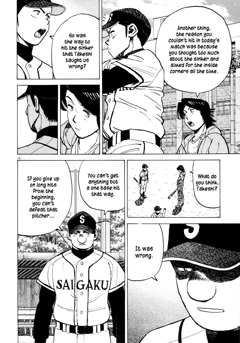 Last Inning chapter 92 page 14