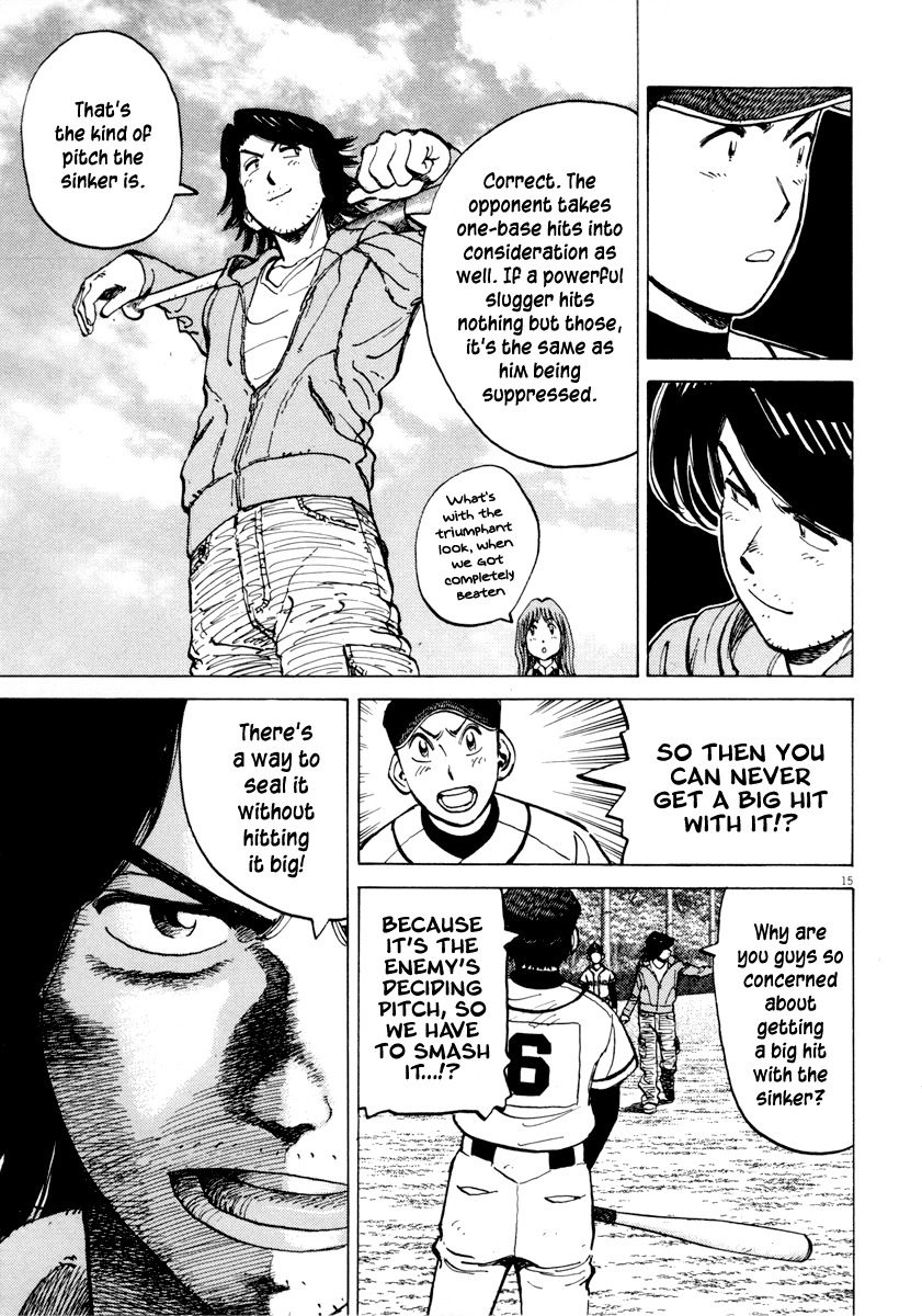 Last Inning chapter 92 page 15