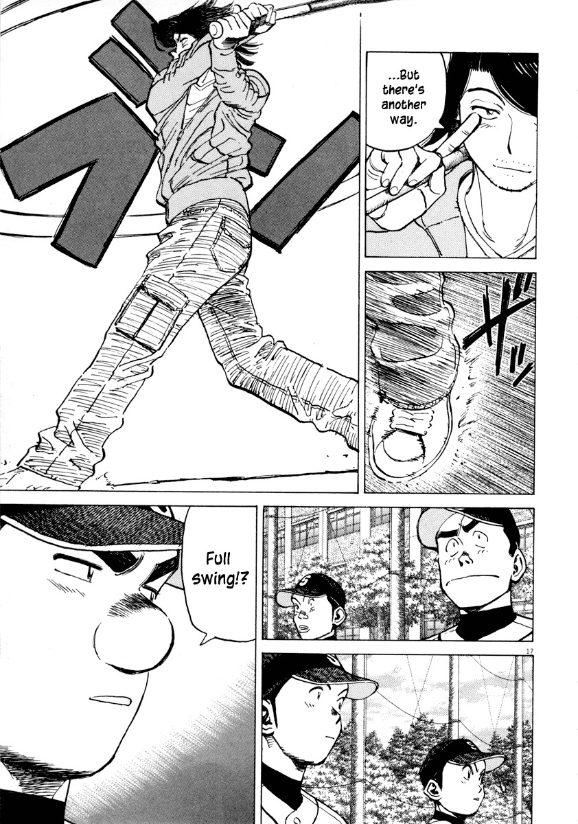 Last Inning chapter 92 page 17