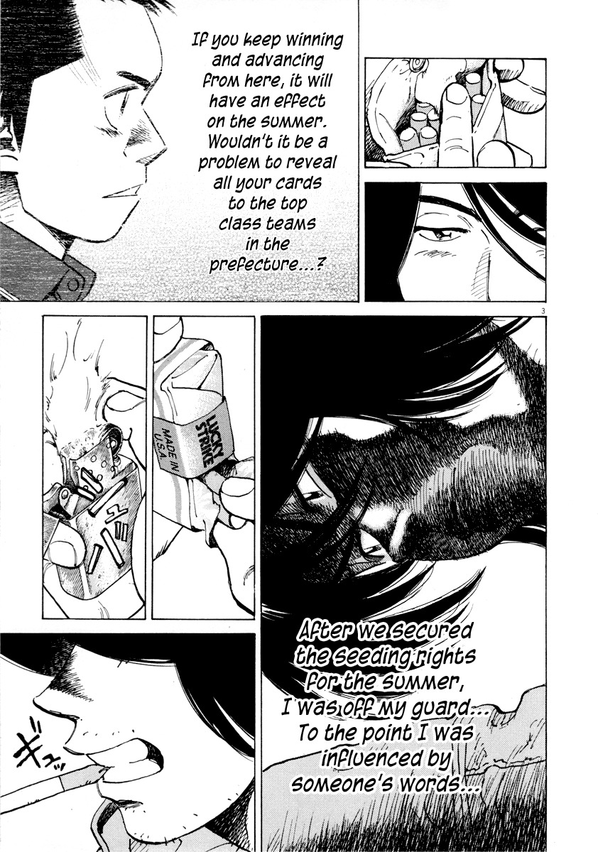 Last Inning chapter 92 page 3