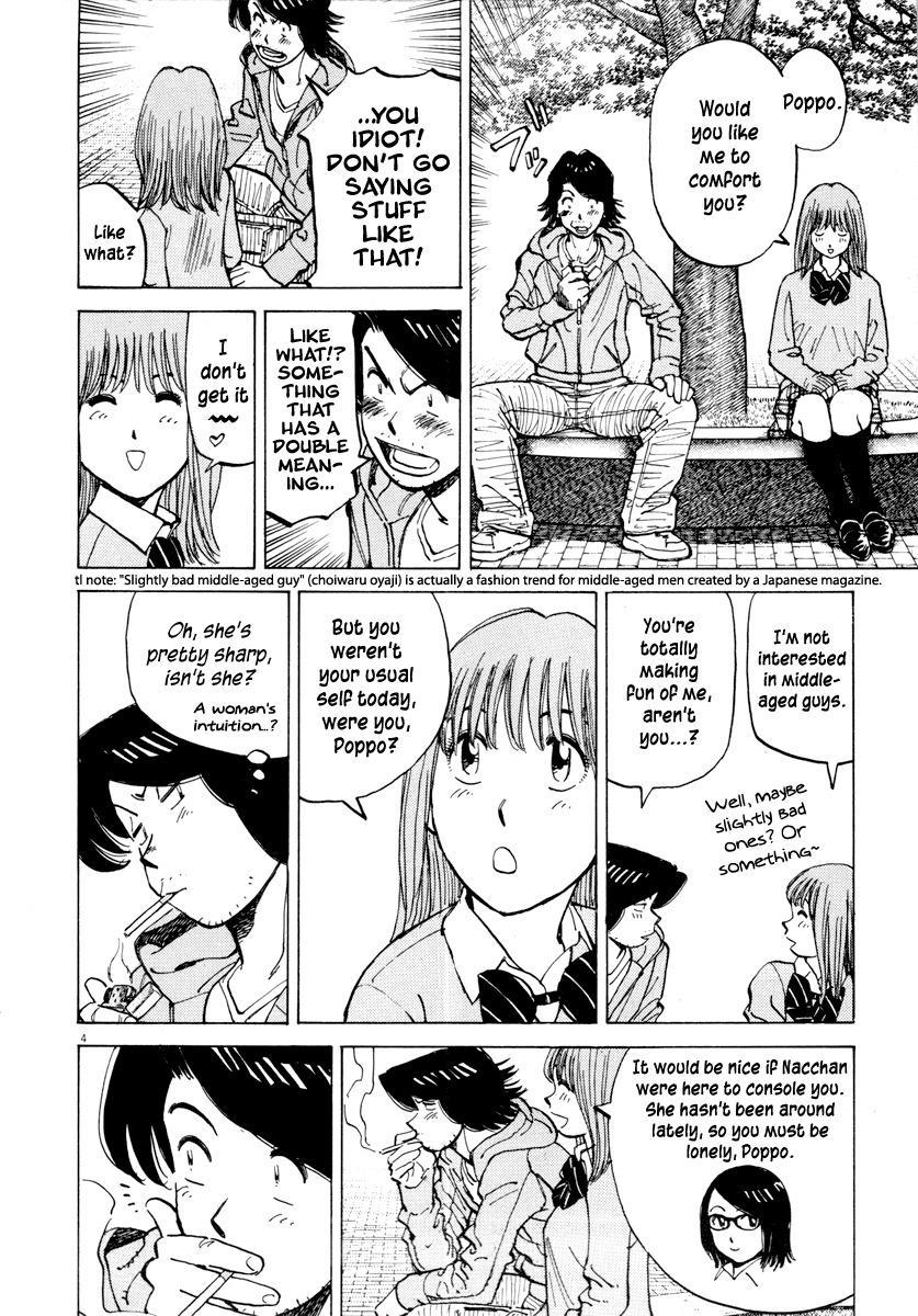 Last Inning chapter 92 page 4