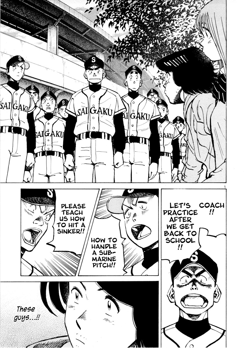 Last Inning chapter 92 page 5