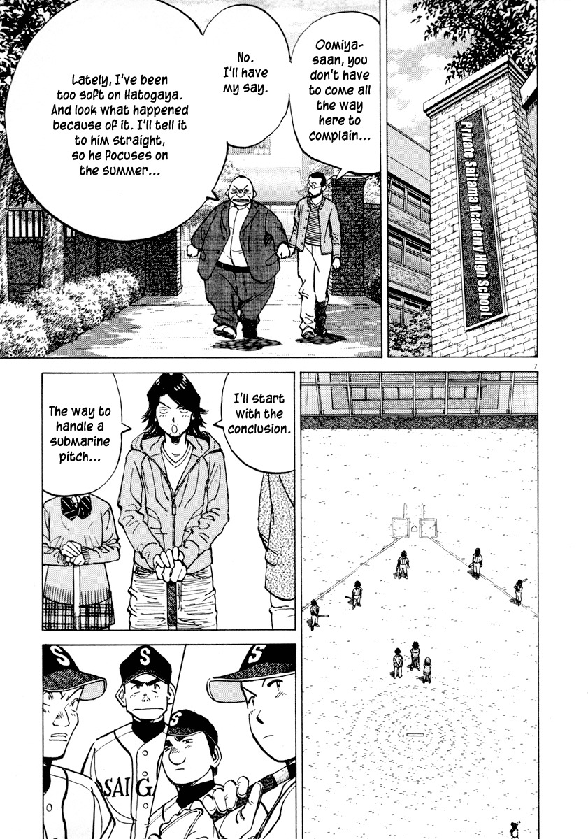 Last Inning chapter 92 page 7