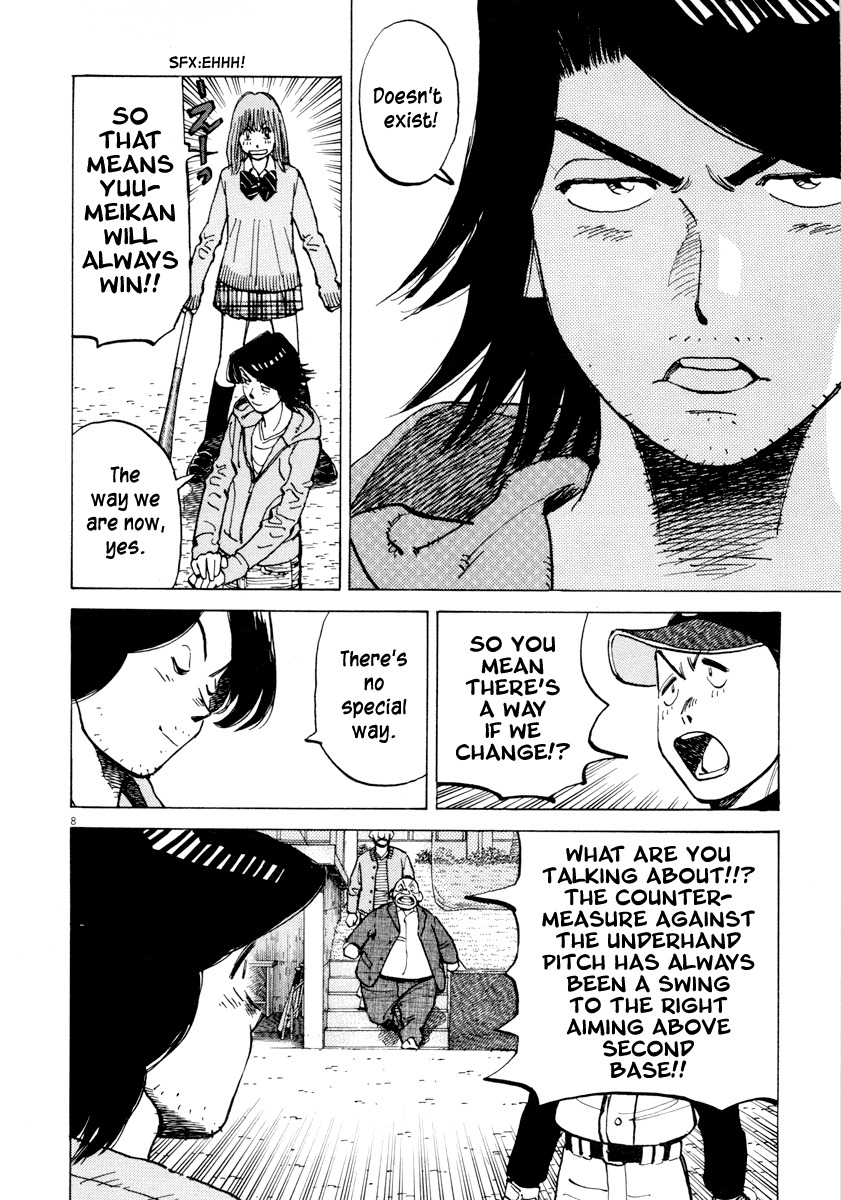 Last Inning chapter 92 page 8