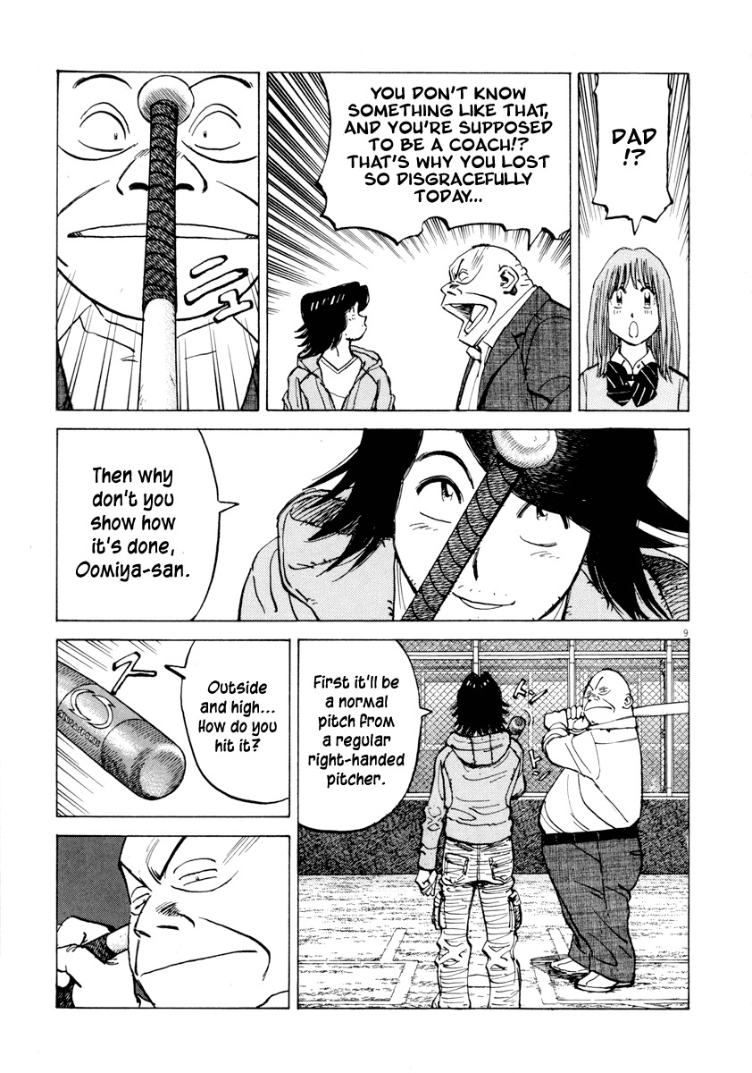 Last Inning chapter 92 page 9
