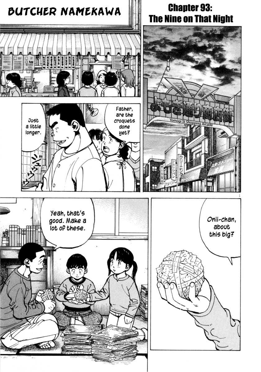 Last Inning chapter 93 page 1