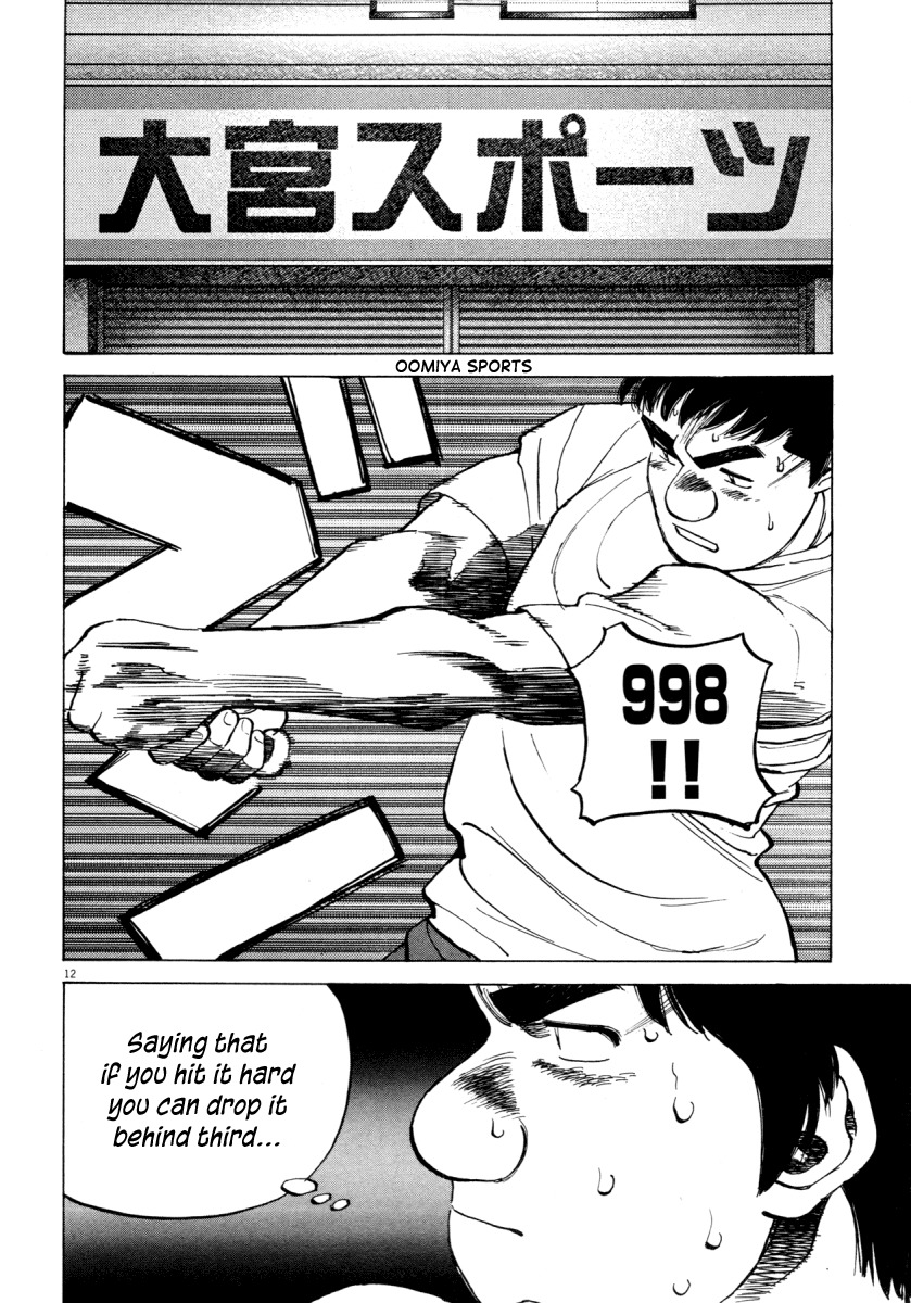 Last Inning chapter 93 page 12