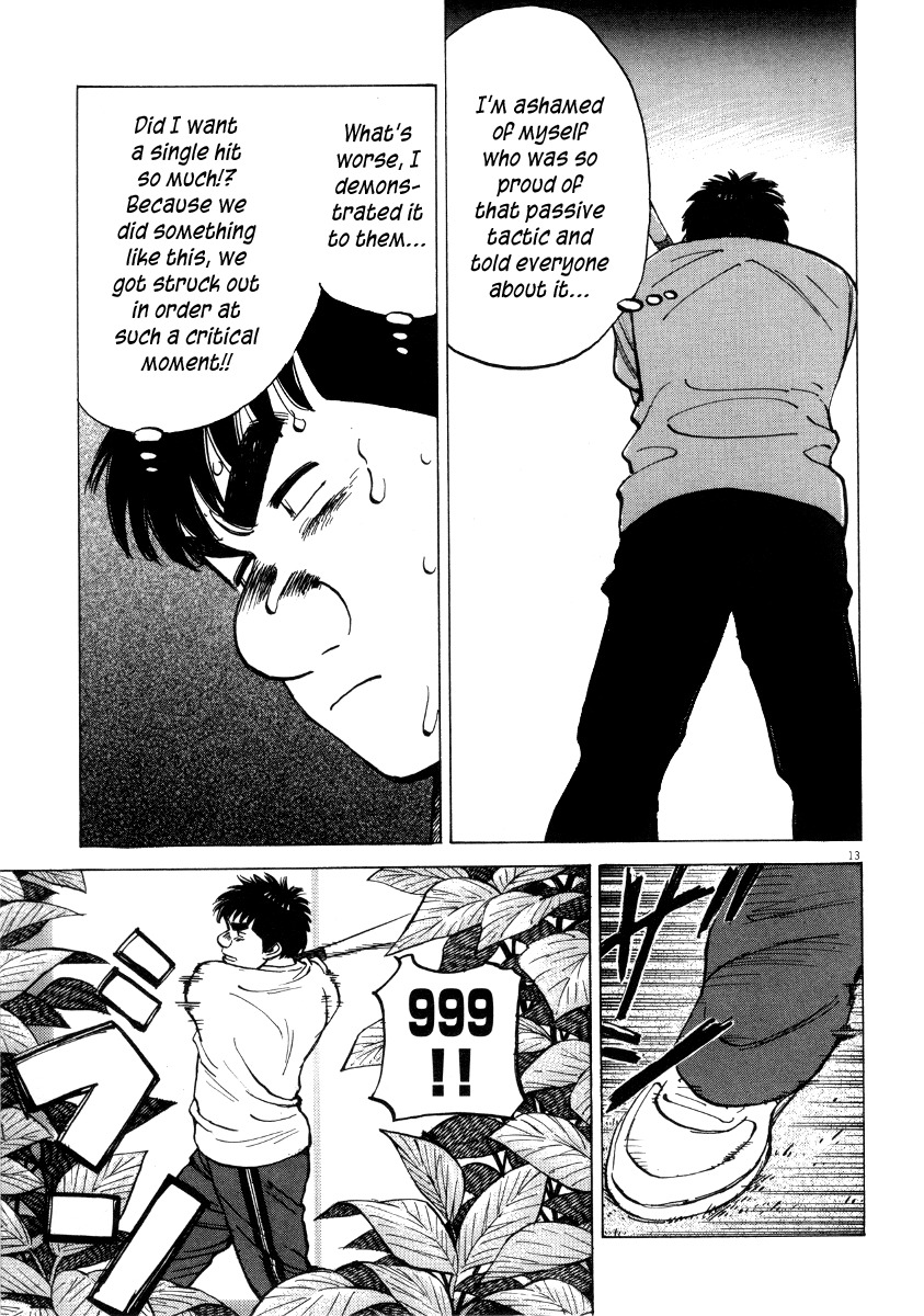 Last Inning chapter 93 page 13