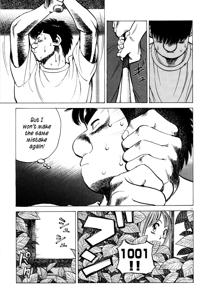 Last Inning chapter 93 page 15