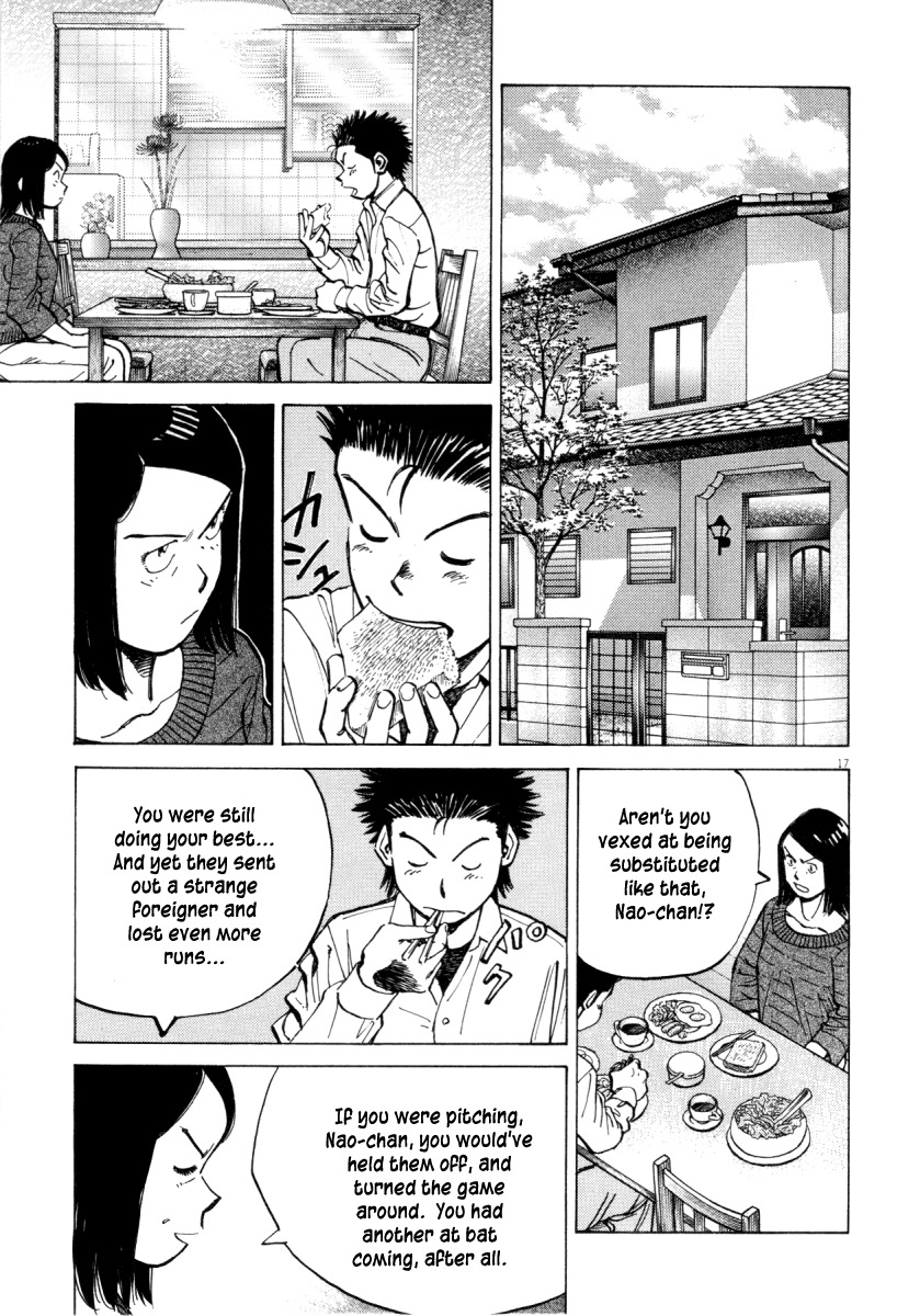 Last Inning chapter 93 page 17