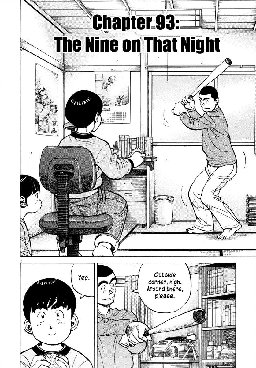 Last Inning chapter 93 page 2