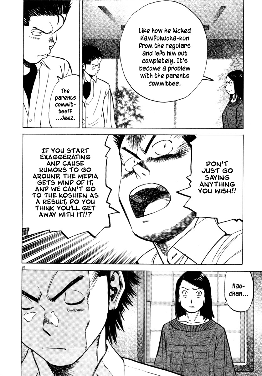 Last Inning chapter 93 page 20