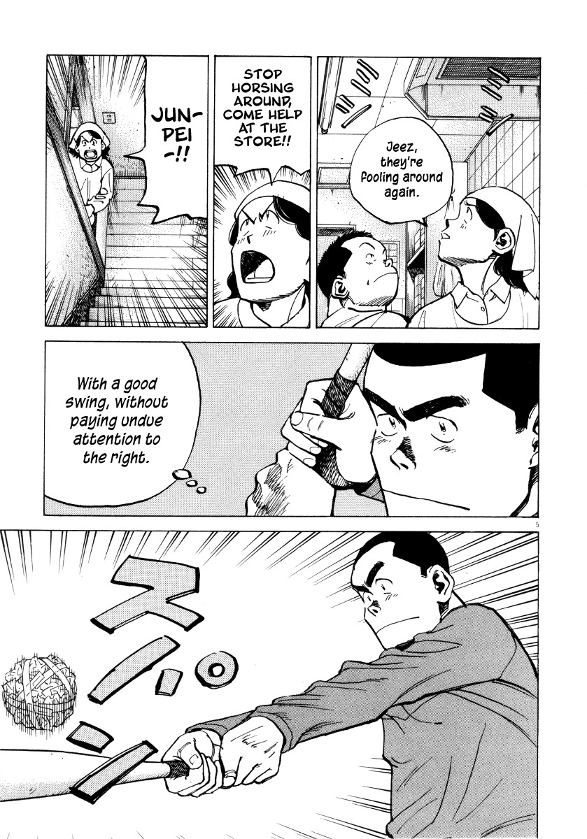 Last Inning chapter 93 page 5