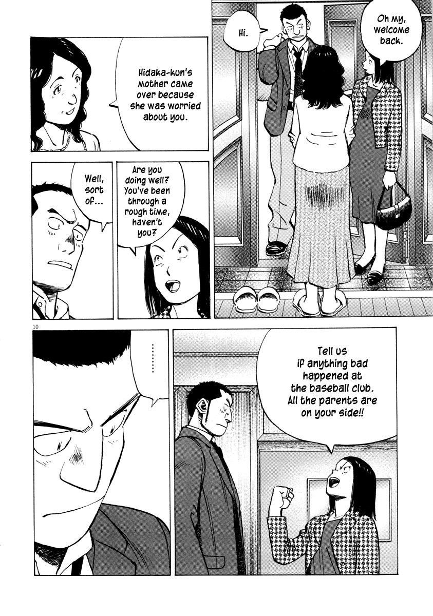 Last Inning chapter 94 page 10