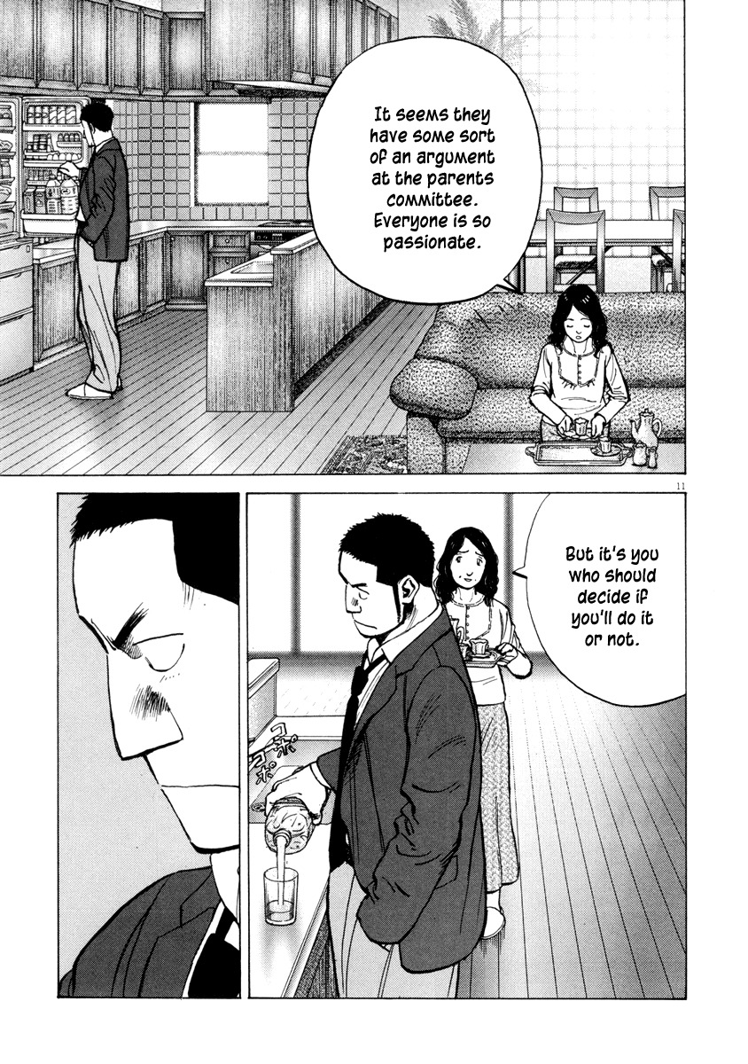 Last Inning chapter 94 page 11