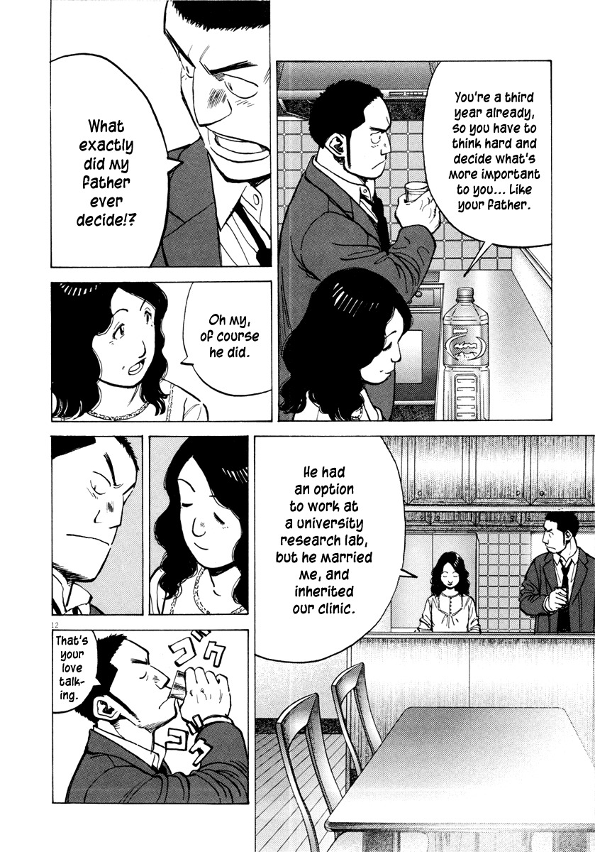 Last Inning chapter 94 page 12