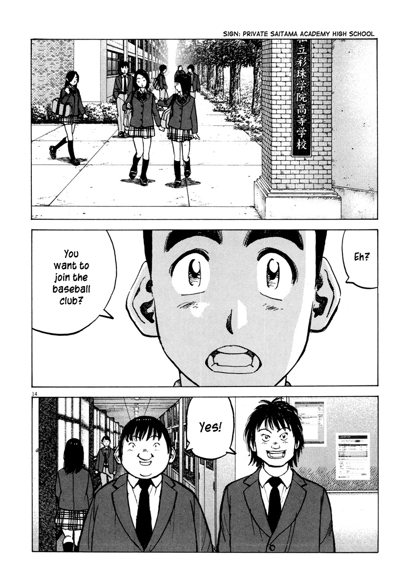 Last Inning chapter 94 page 14