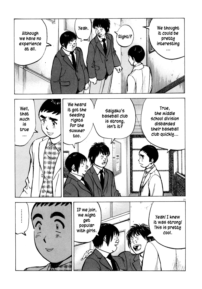 Last Inning chapter 94 page 15