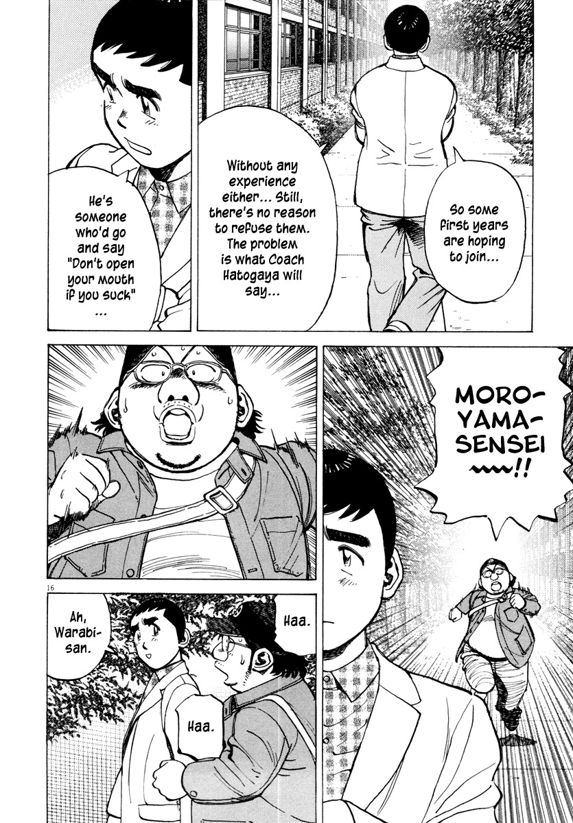 Last Inning chapter 94 page 16