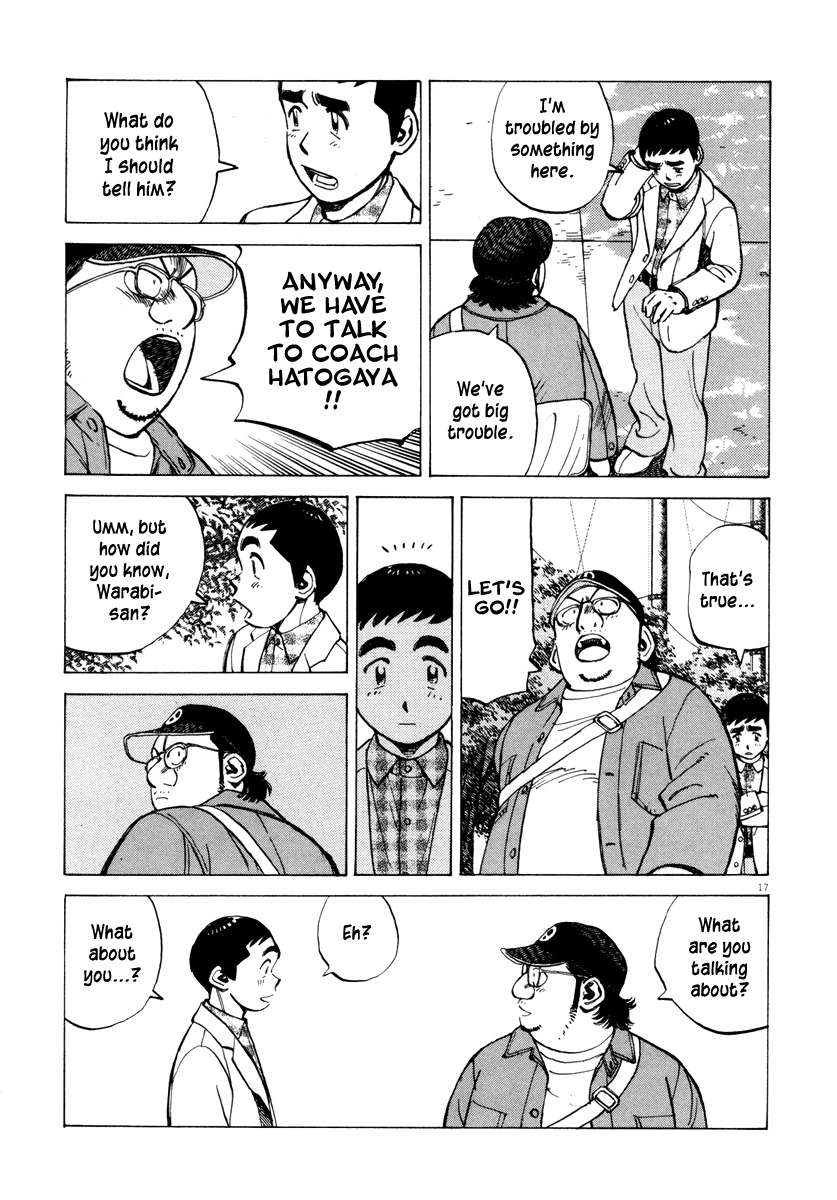 Last Inning chapter 94 page 17