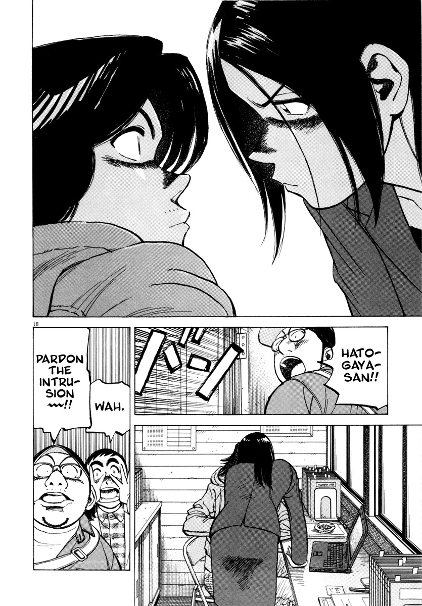 Last Inning chapter 94 page 18