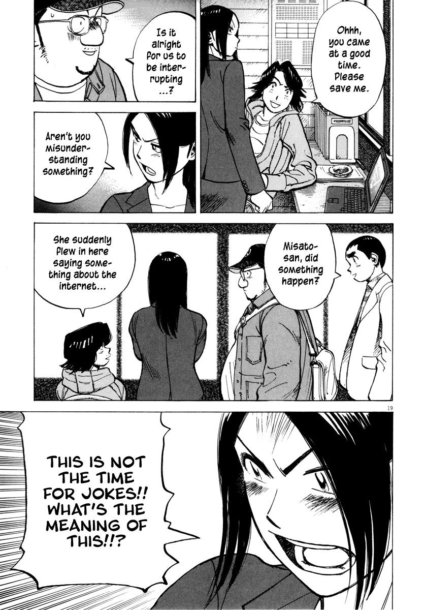 Last Inning chapter 94 page 19