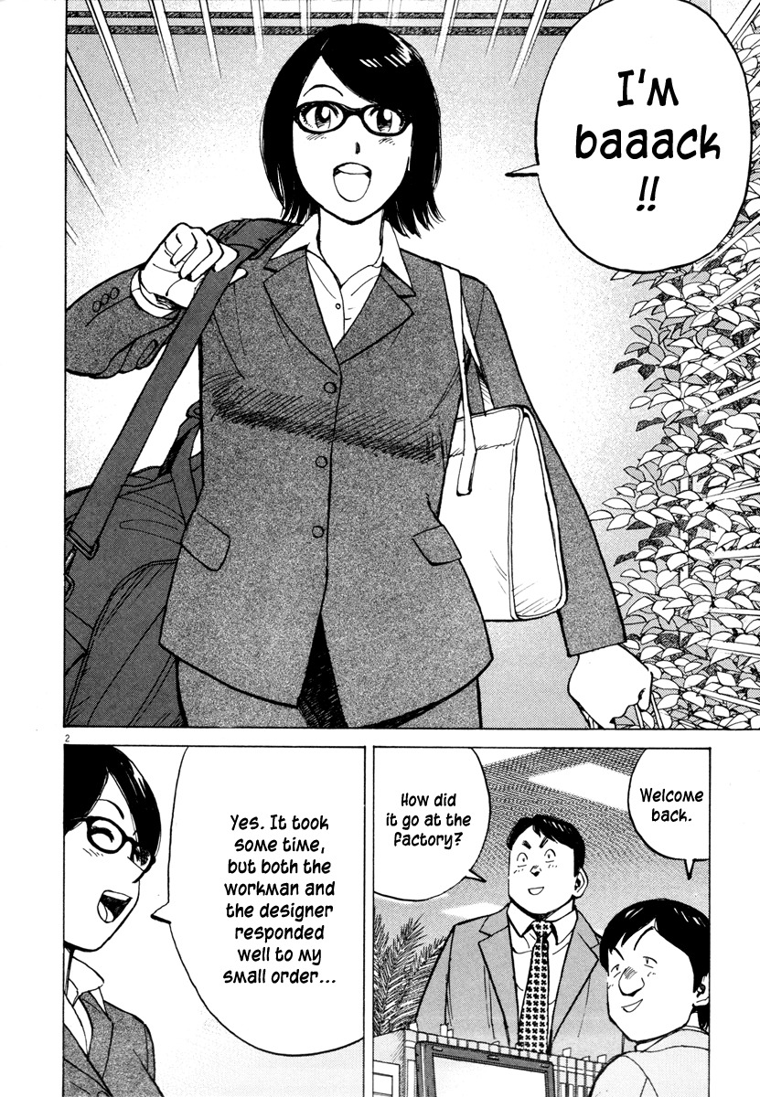 Last Inning chapter 94 page 2