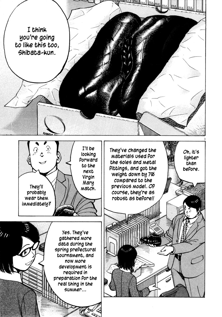 Last Inning chapter 94 page 3