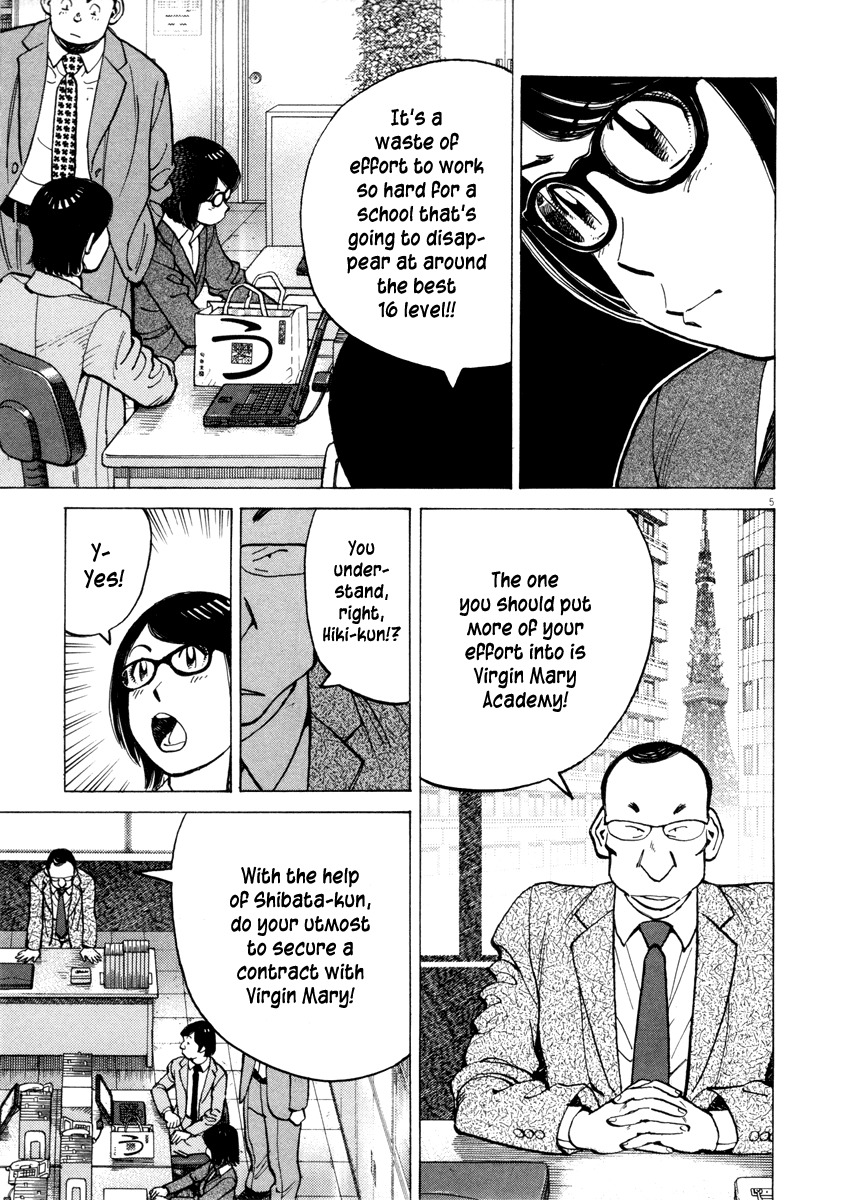 Last Inning chapter 94 page 5