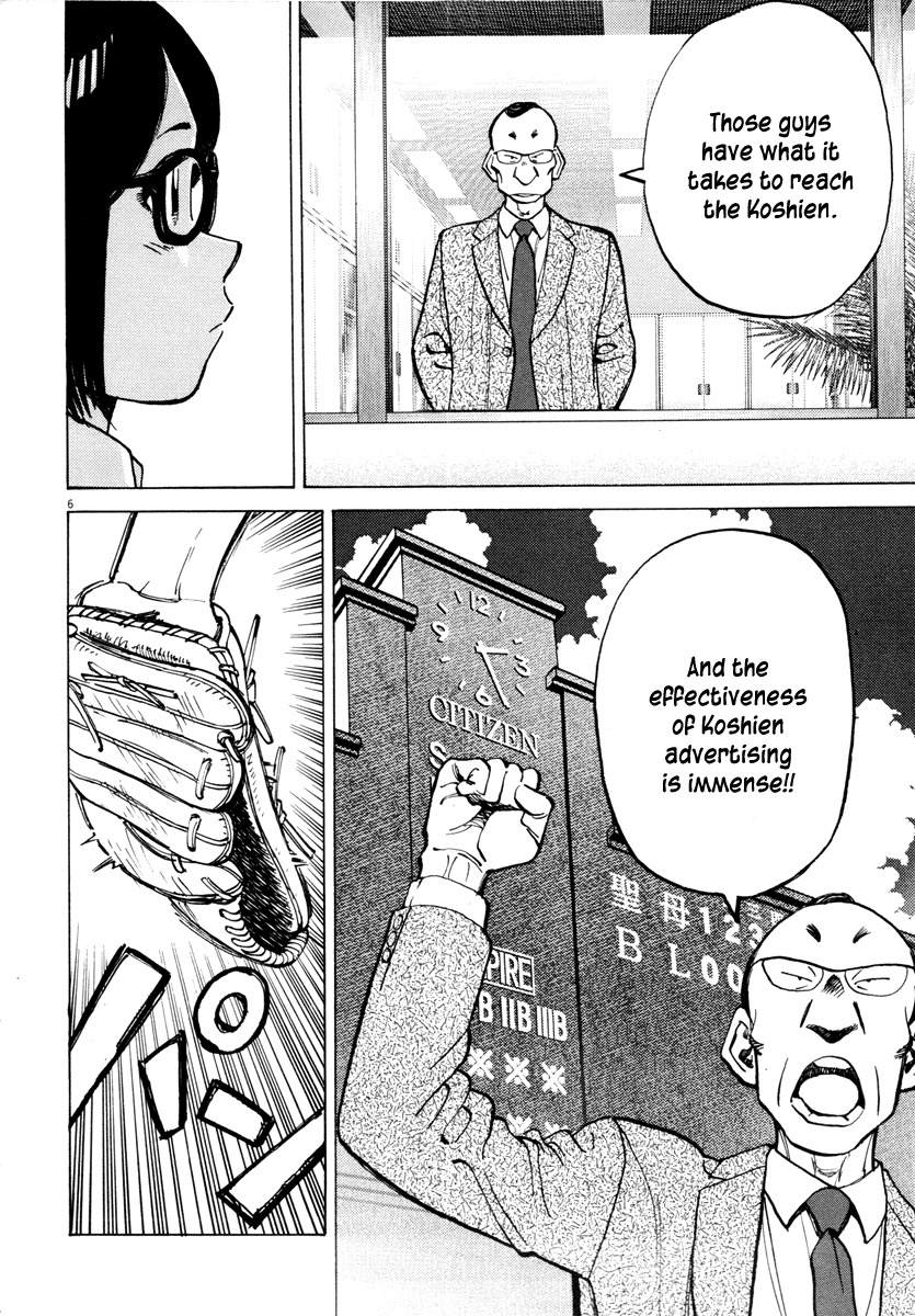 Last Inning chapter 94 page 6