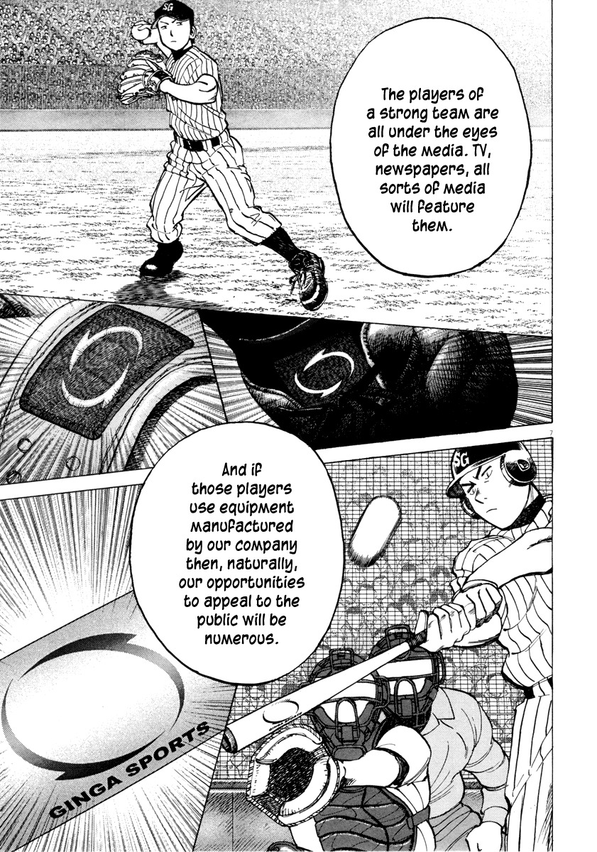 Last Inning chapter 94 page 7