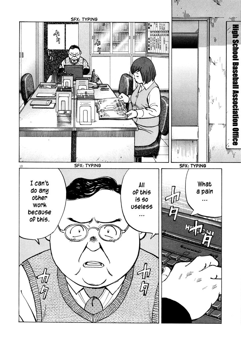 Last Inning chapter 95 page 10