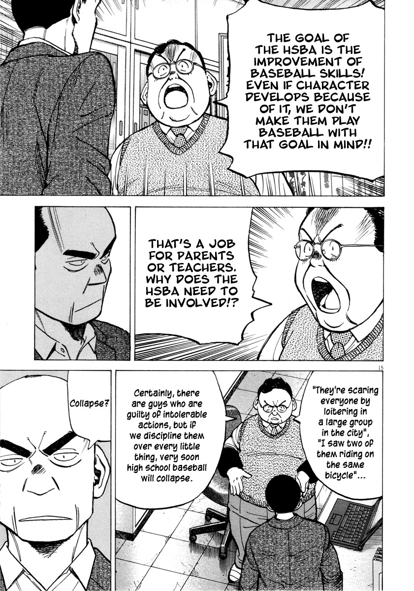 Last Inning chapter 95 page 15