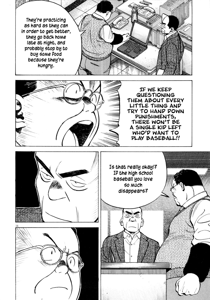 Last Inning chapter 95 page 16