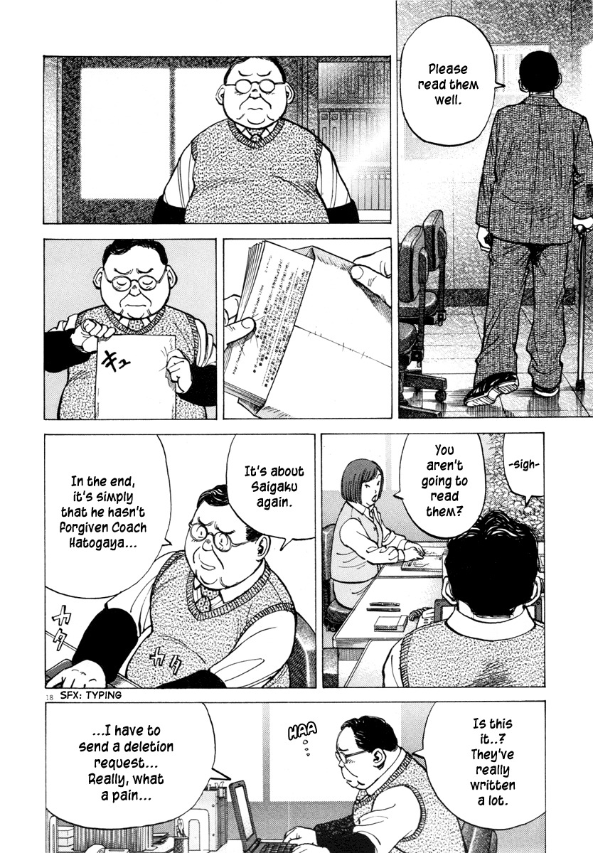 Last Inning chapter 95 page 18