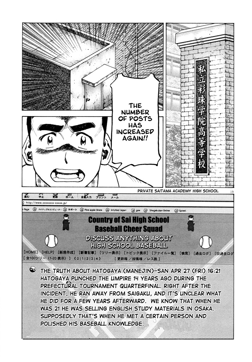 Last Inning chapter 95 page 19