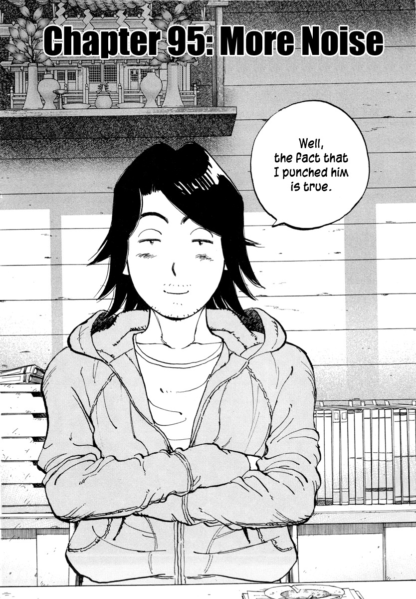 Last Inning chapter 95 page 2