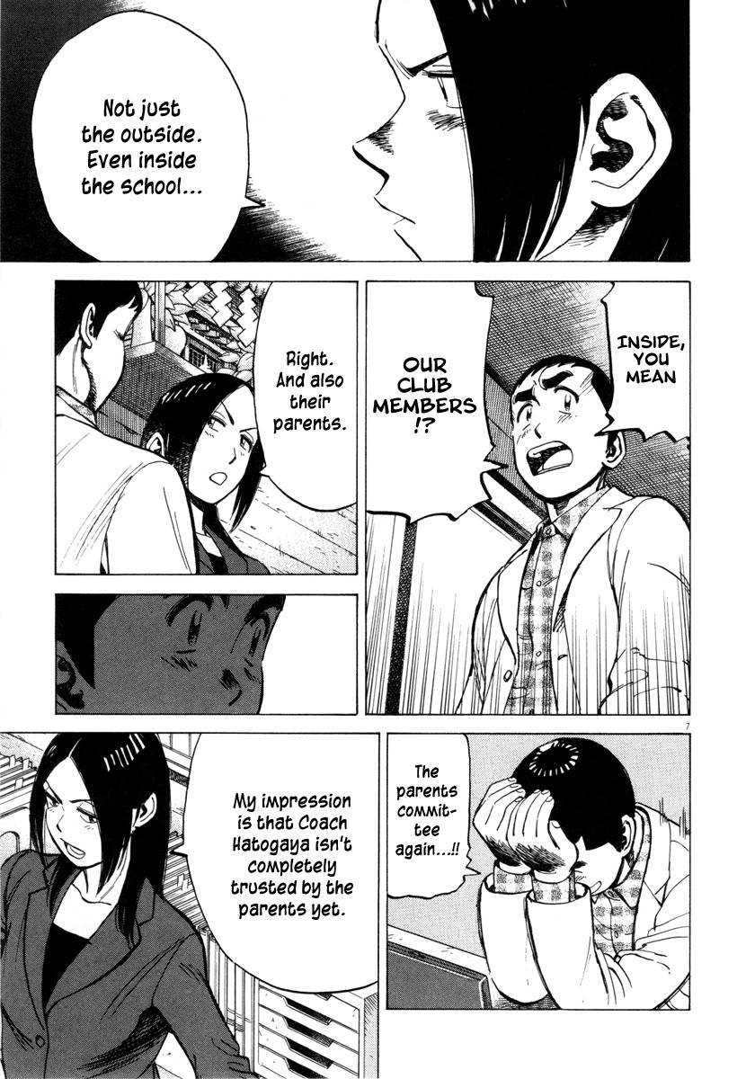 Last Inning chapter 95 page 7