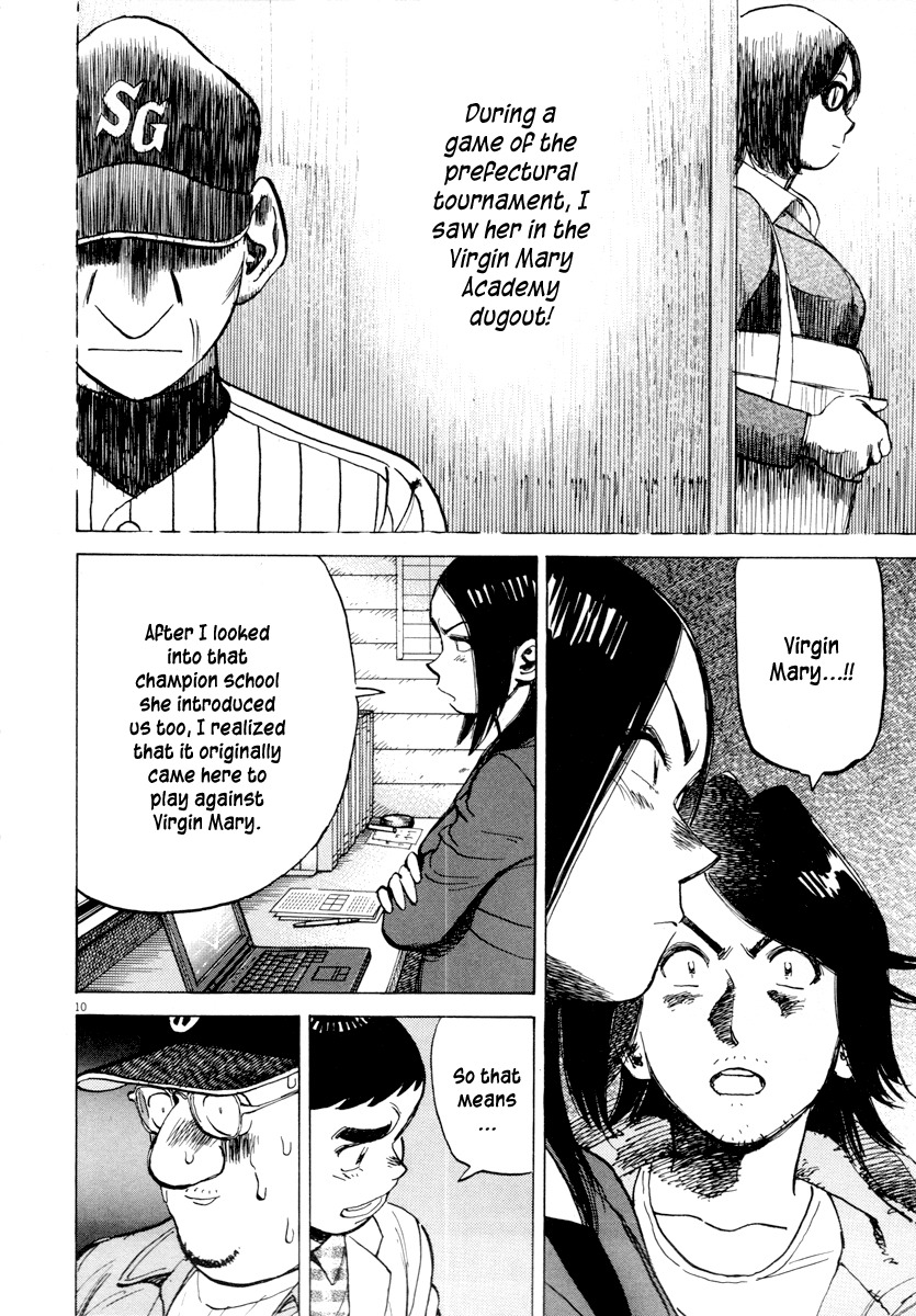 Last Inning chapter 96 page 11