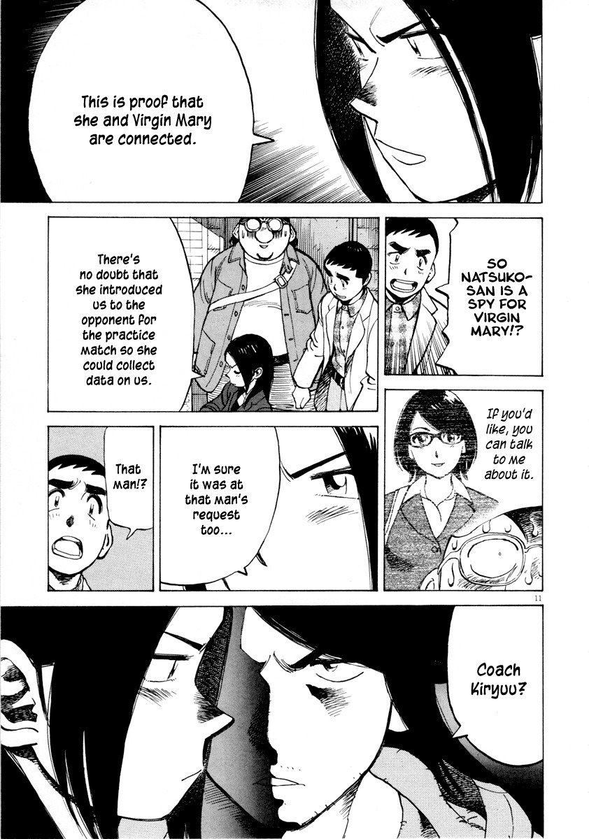 Last Inning chapter 96 page 12