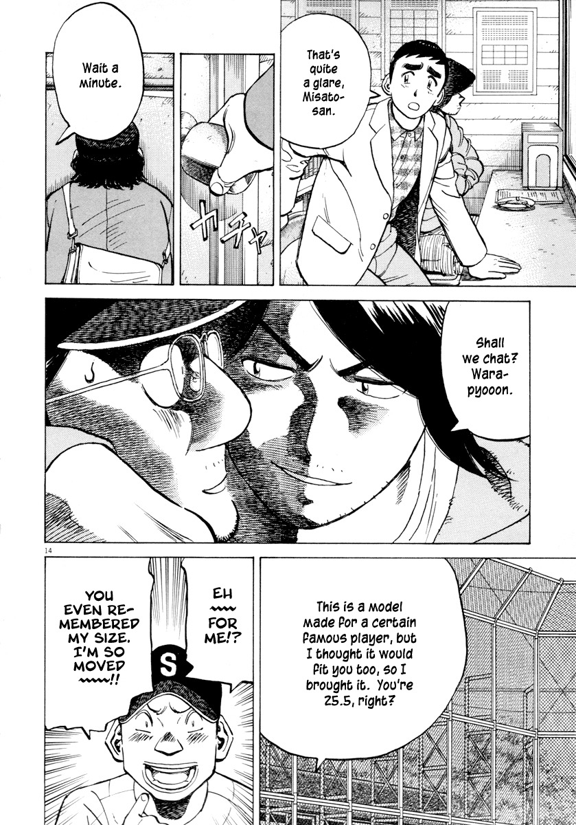 Last Inning chapter 96 page 15