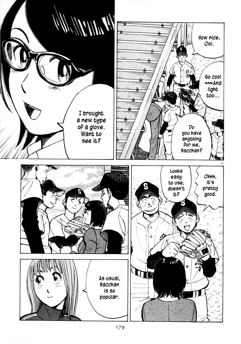 Last Inning chapter 96 page 16