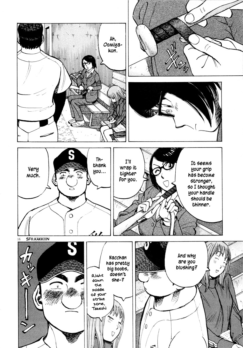 Last Inning chapter 96 page 17