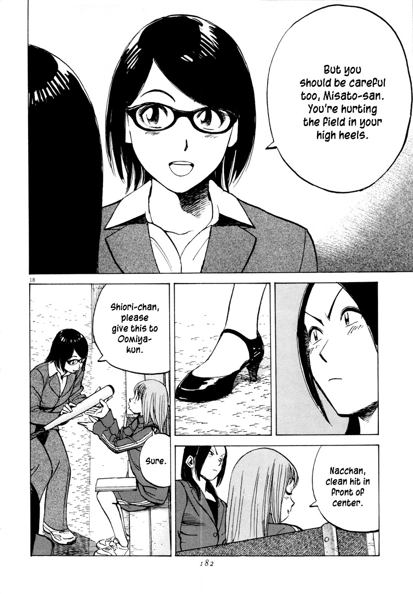 Last Inning chapter 96 page 19