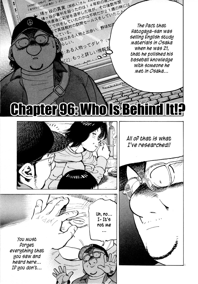 Last Inning chapter 96 page 2