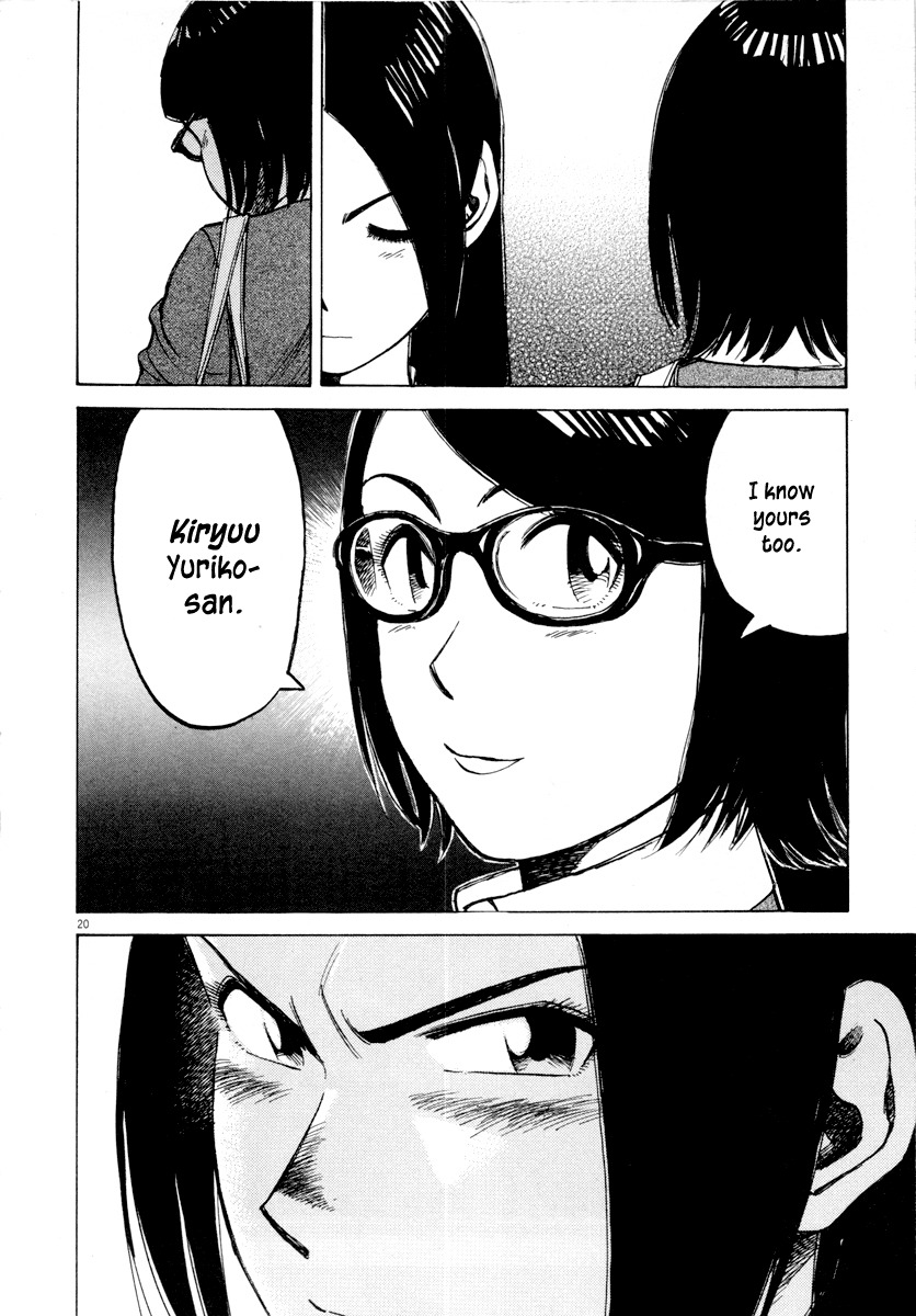 Last Inning chapter 96 page 21