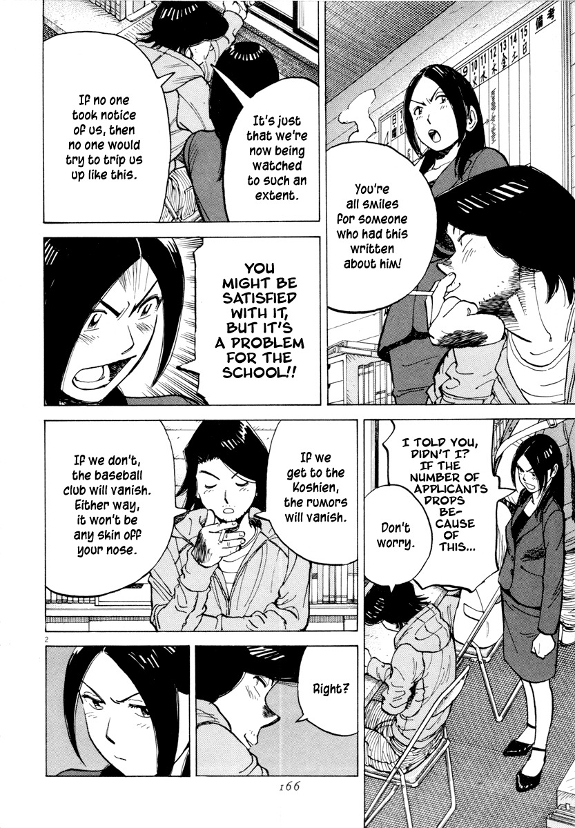 Last Inning chapter 96 page 3