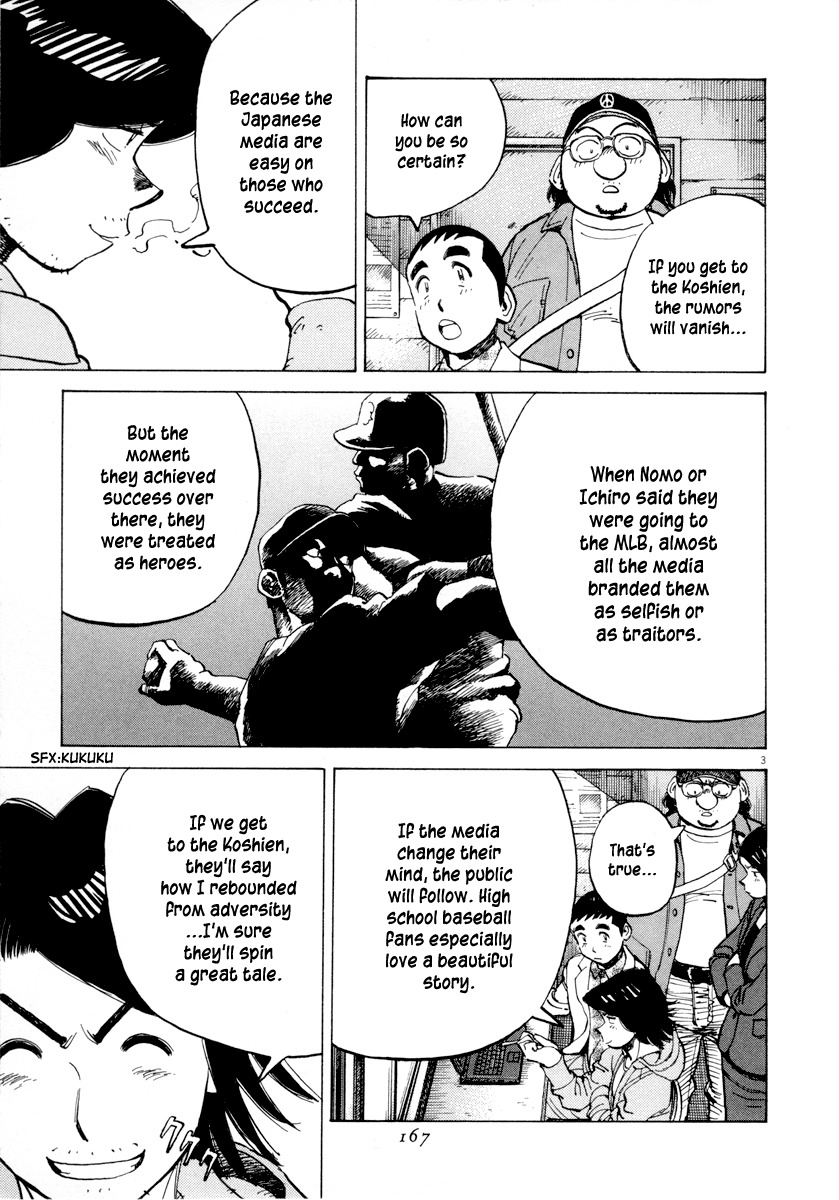 Last Inning chapter 96 page 4