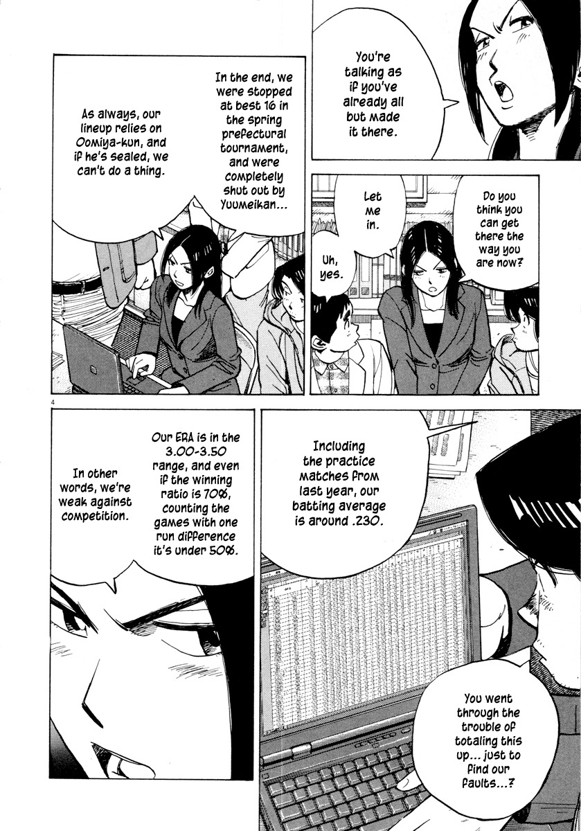 Last Inning chapter 96 page 5